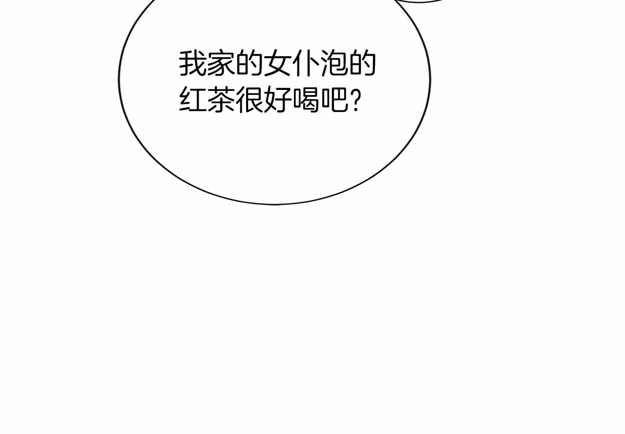 第 112 页