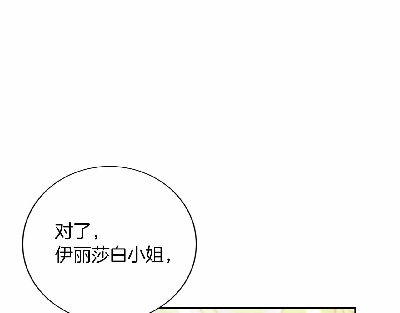 第 116 页