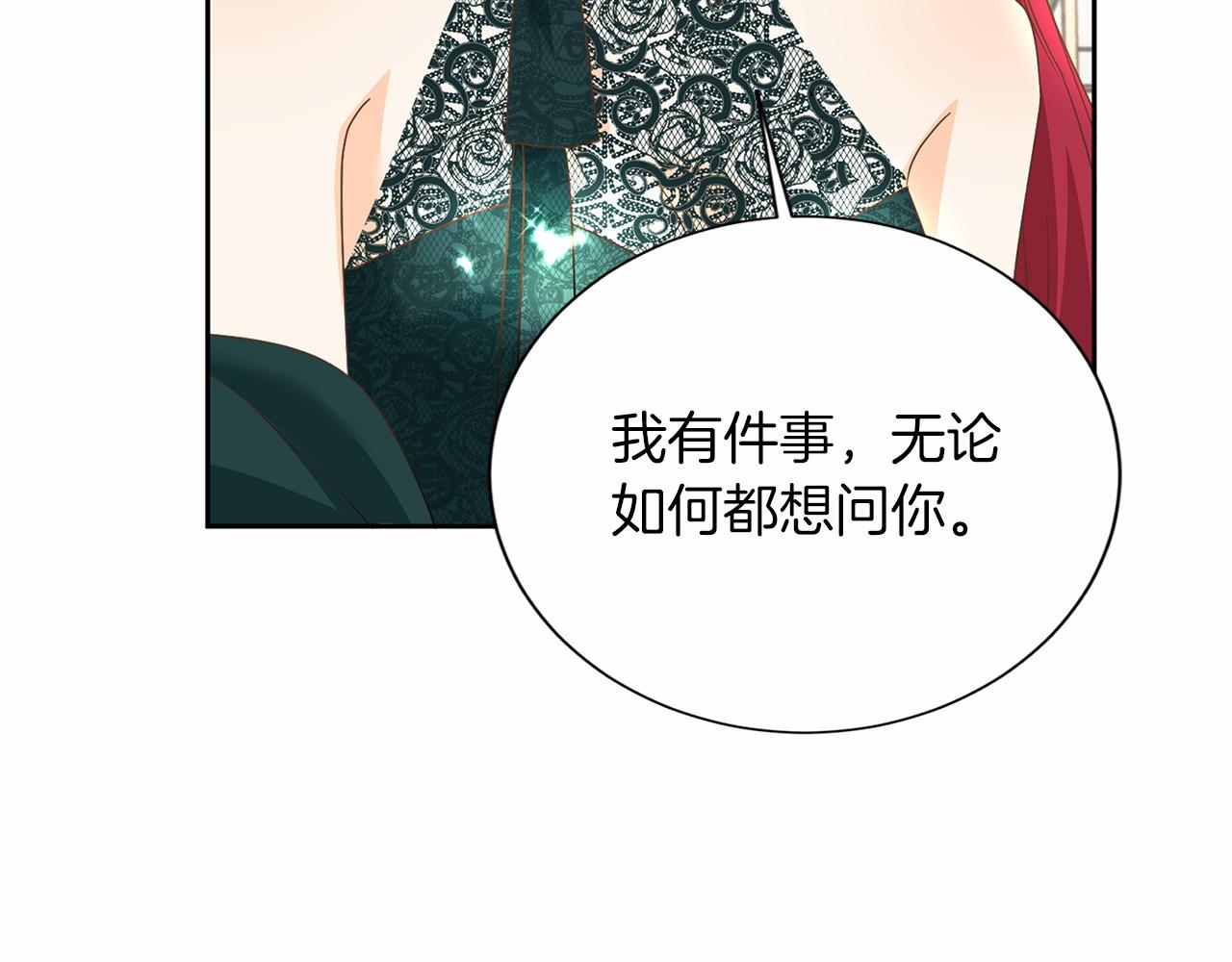 第 118 页