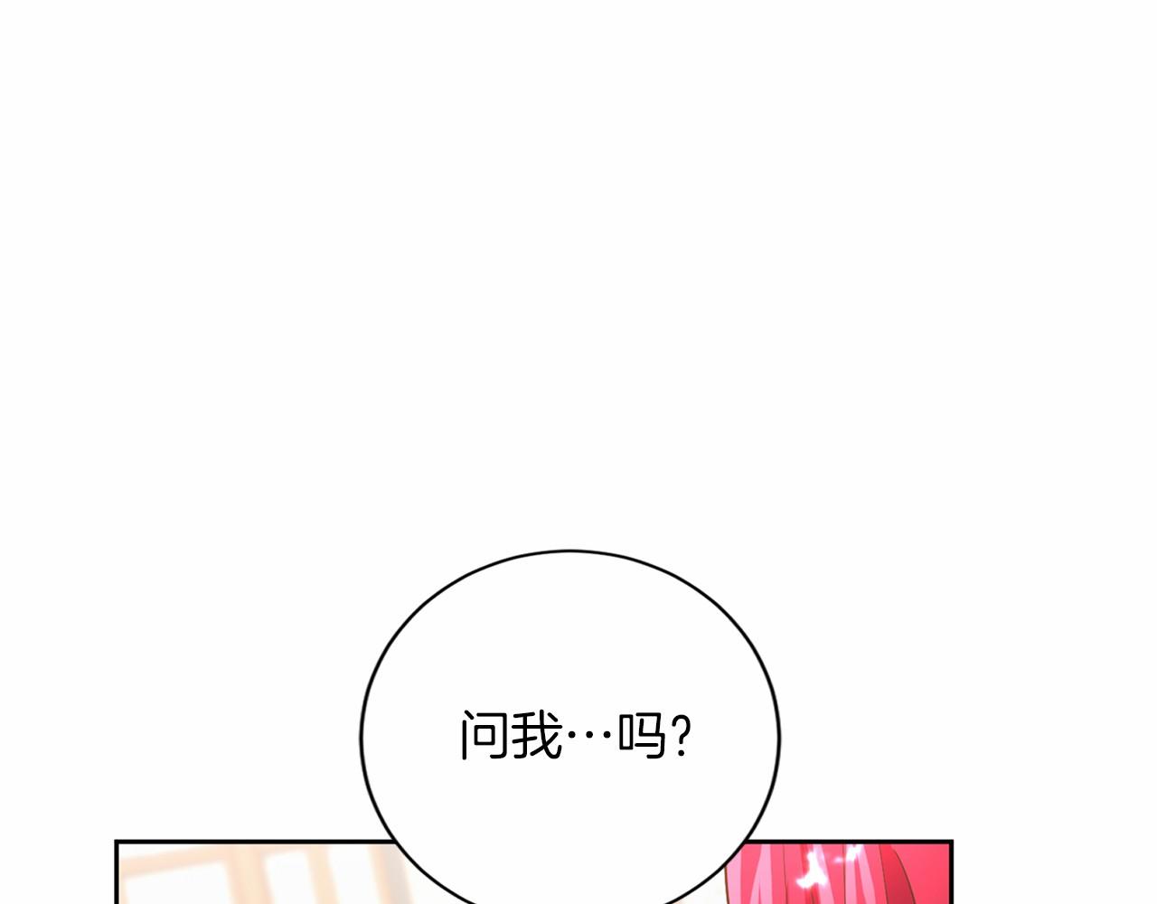 第 119 页
