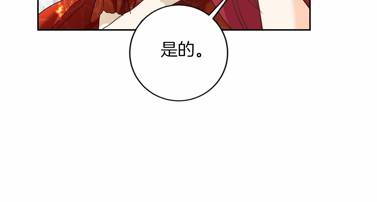 第 121 页