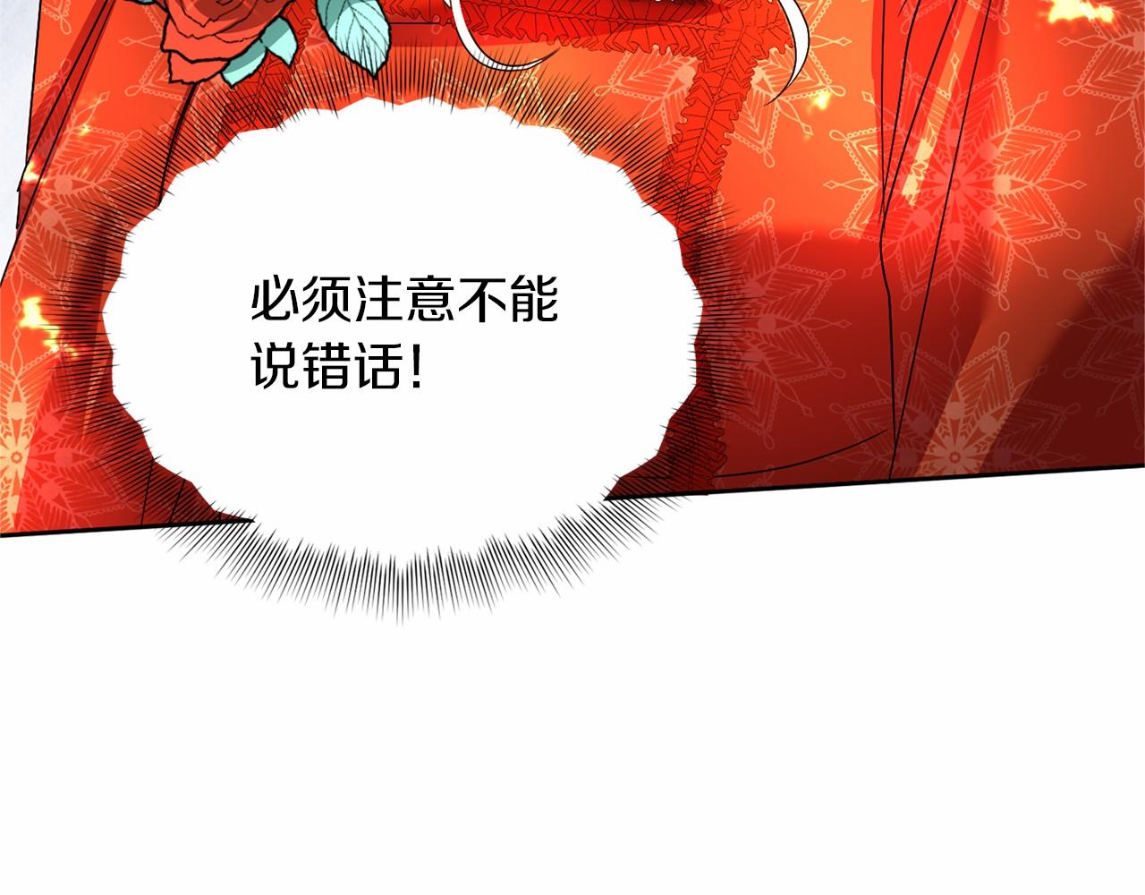 第 127 页