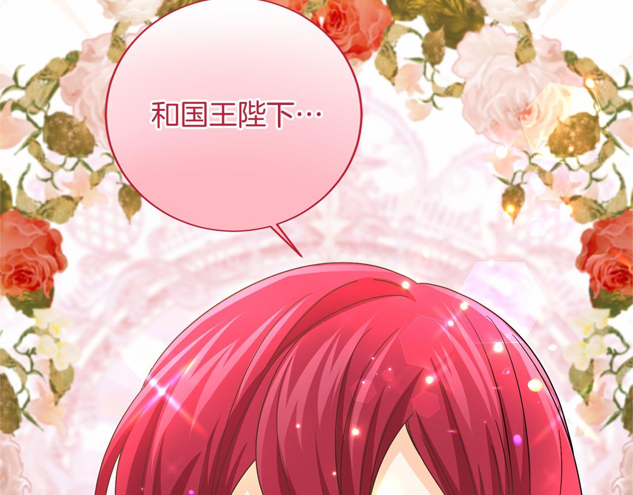 第 133 页