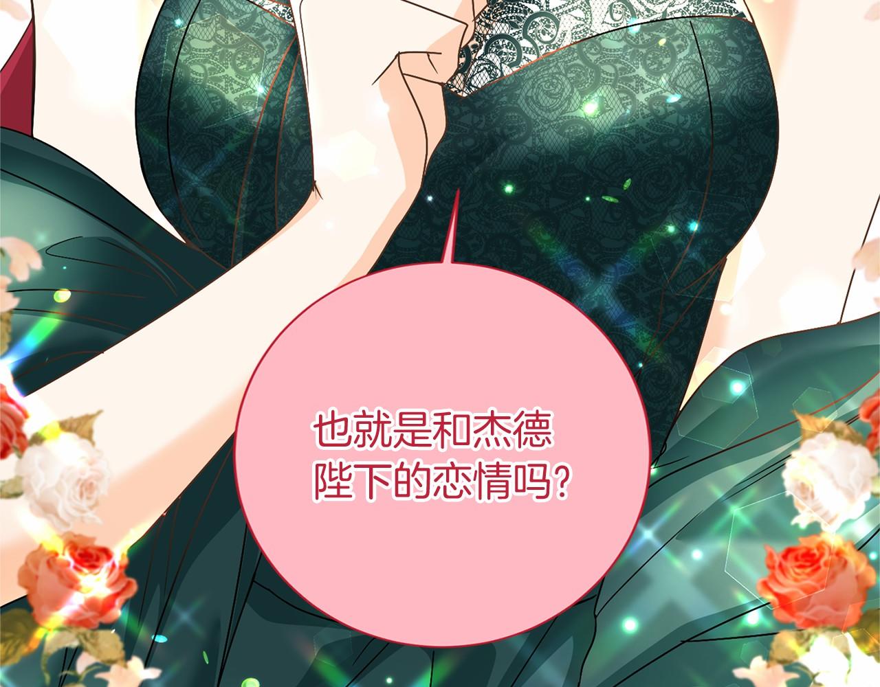第 135 页