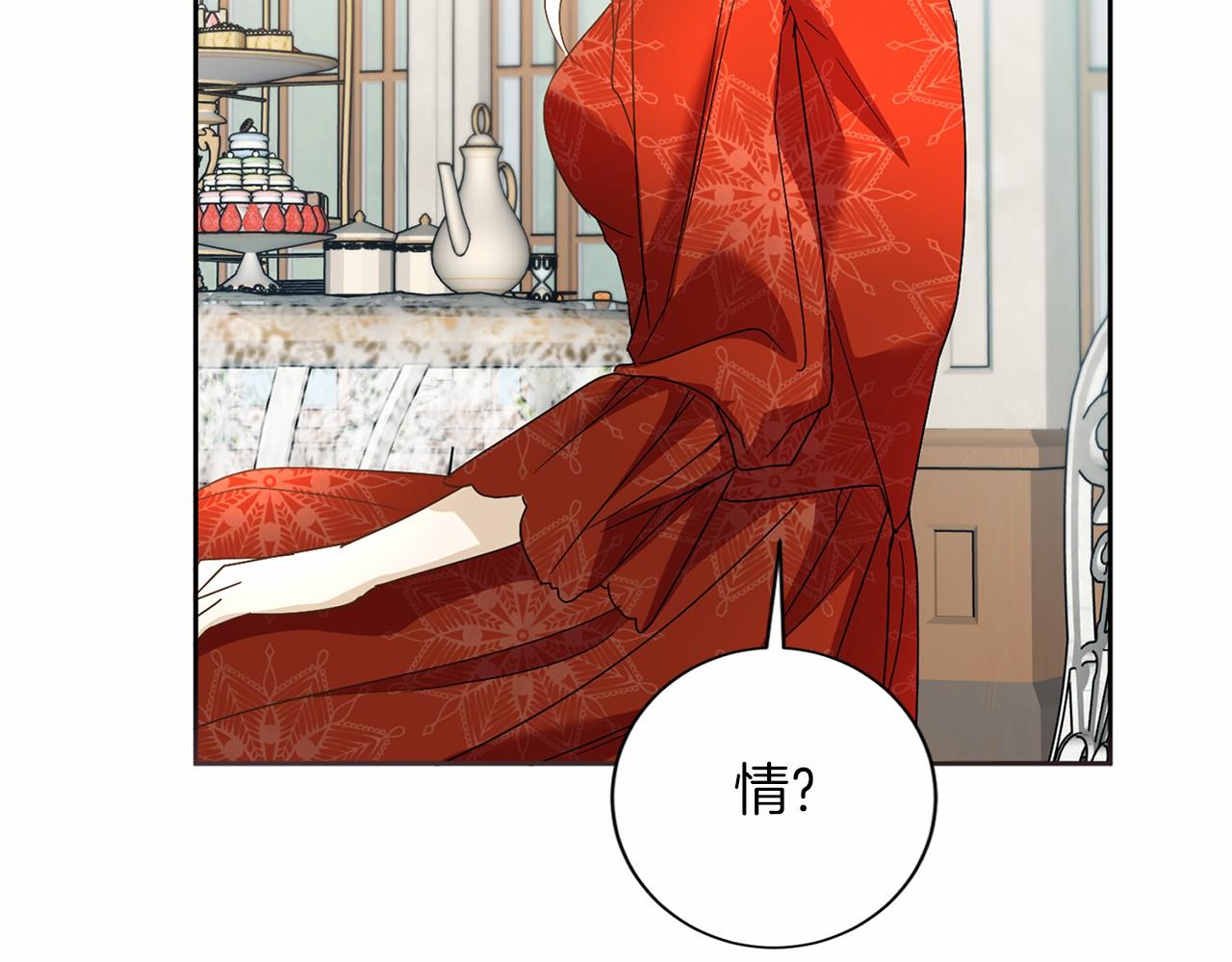第 138 页
