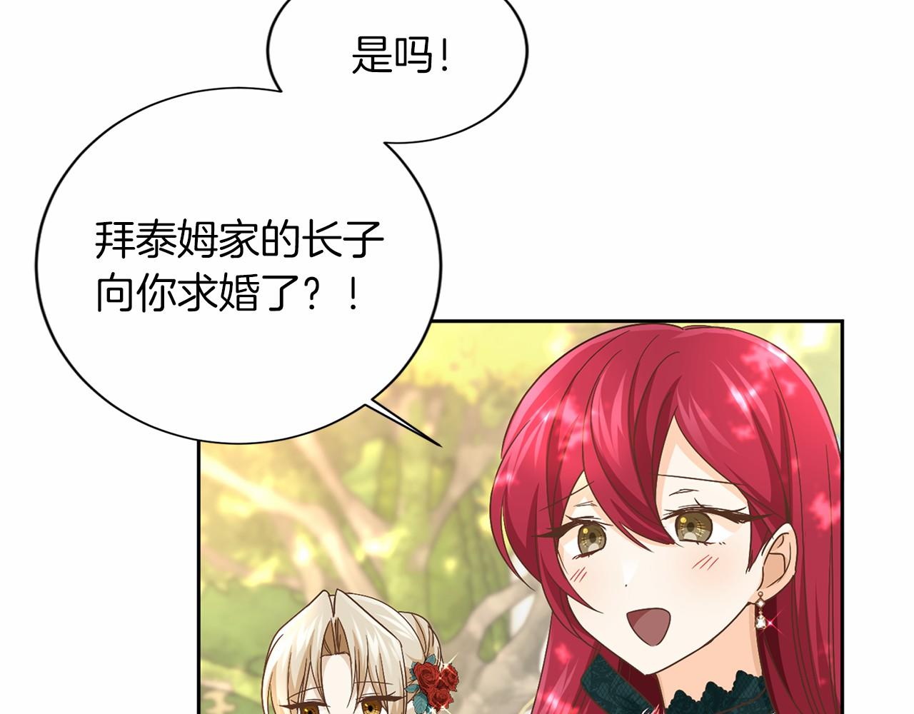第 93 页