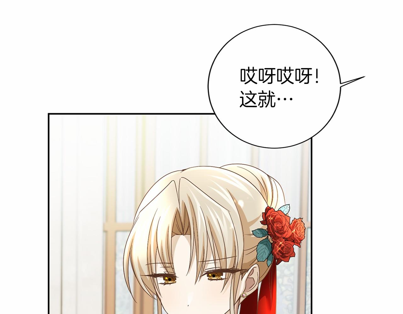 第 99 页