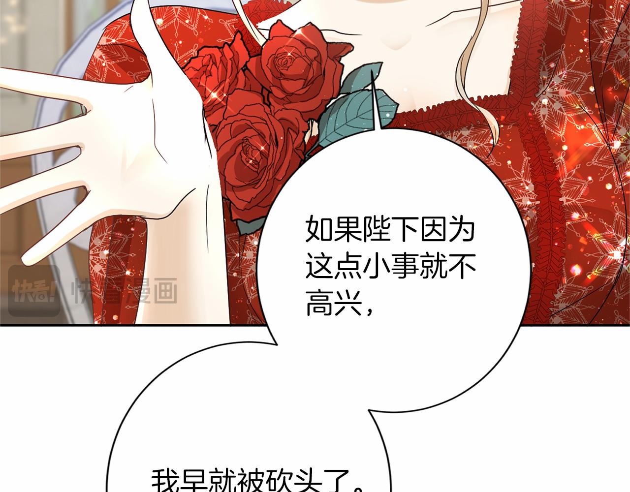 第 105 页