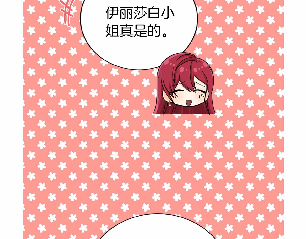 第 108 页