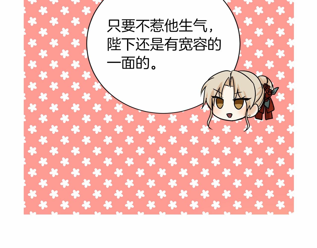 第 109 页