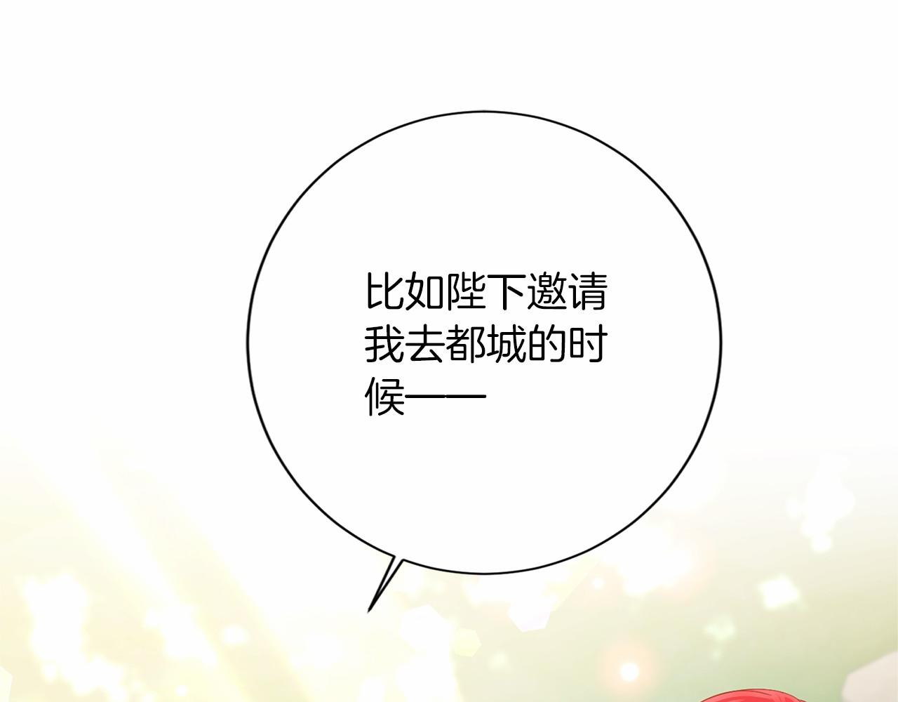 第 110 页