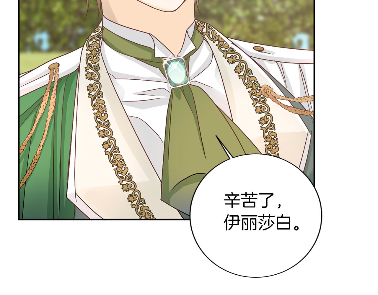 第 120 页