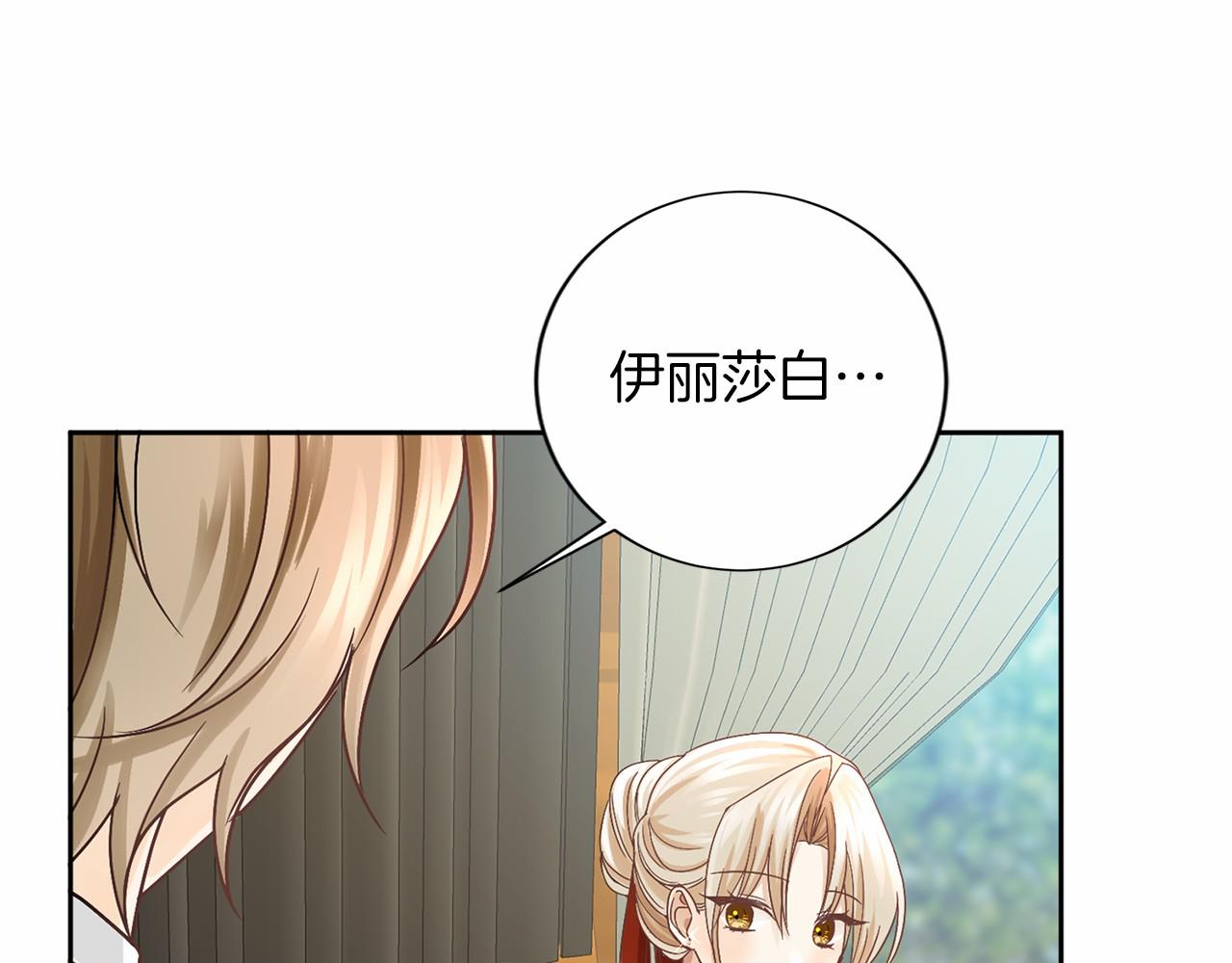 第 131 页