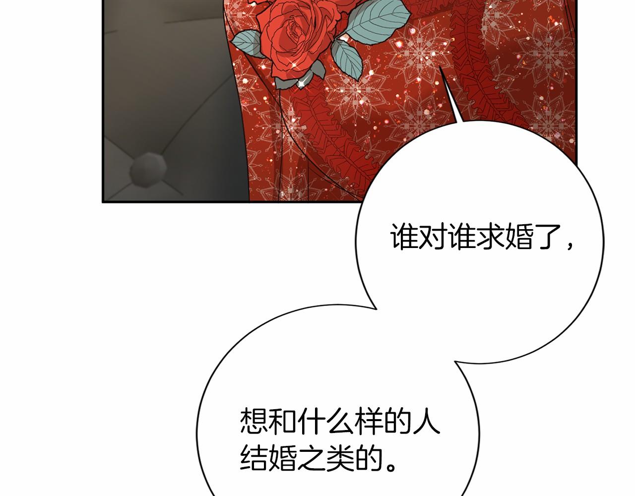 第 136 页