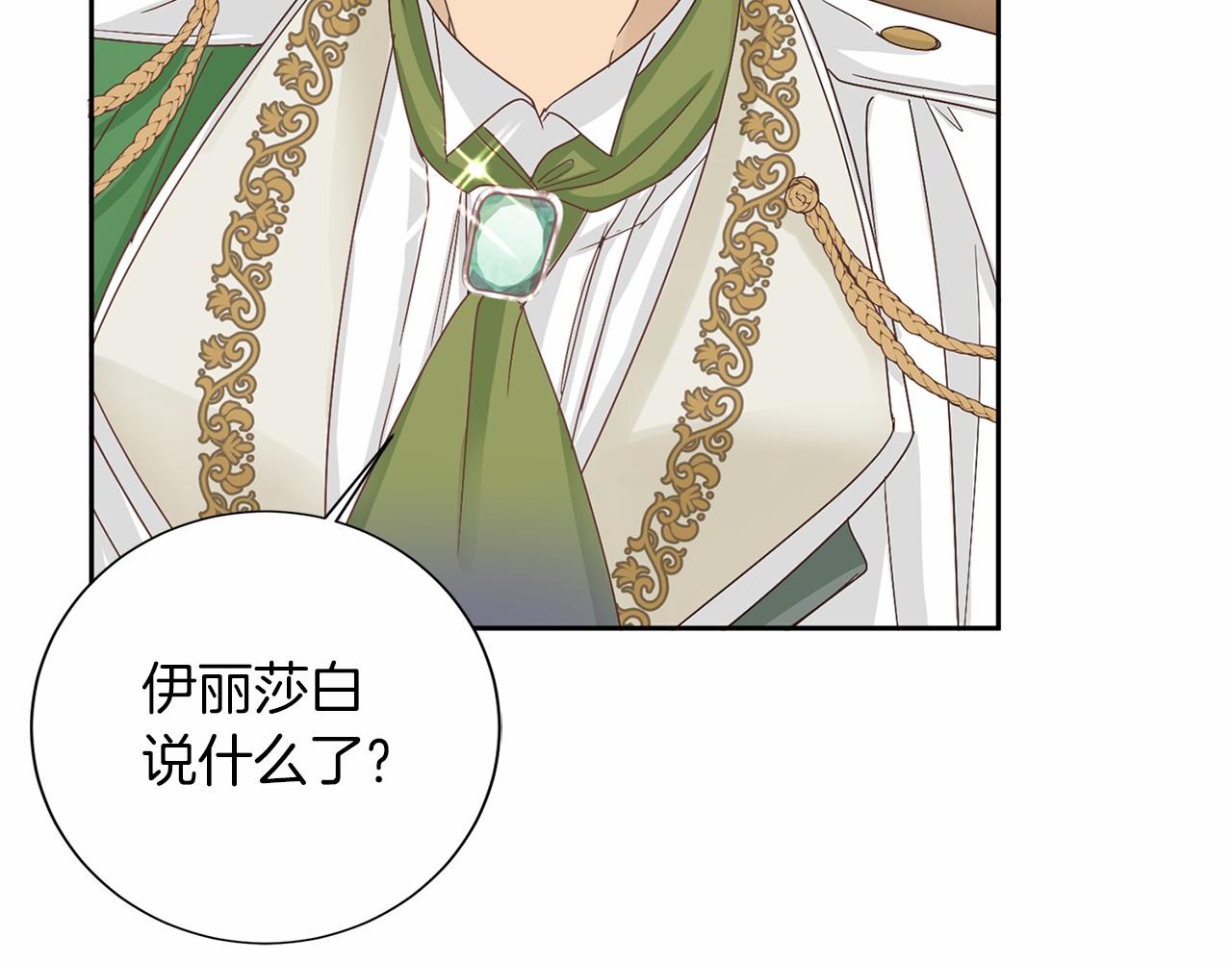 第 139 页
