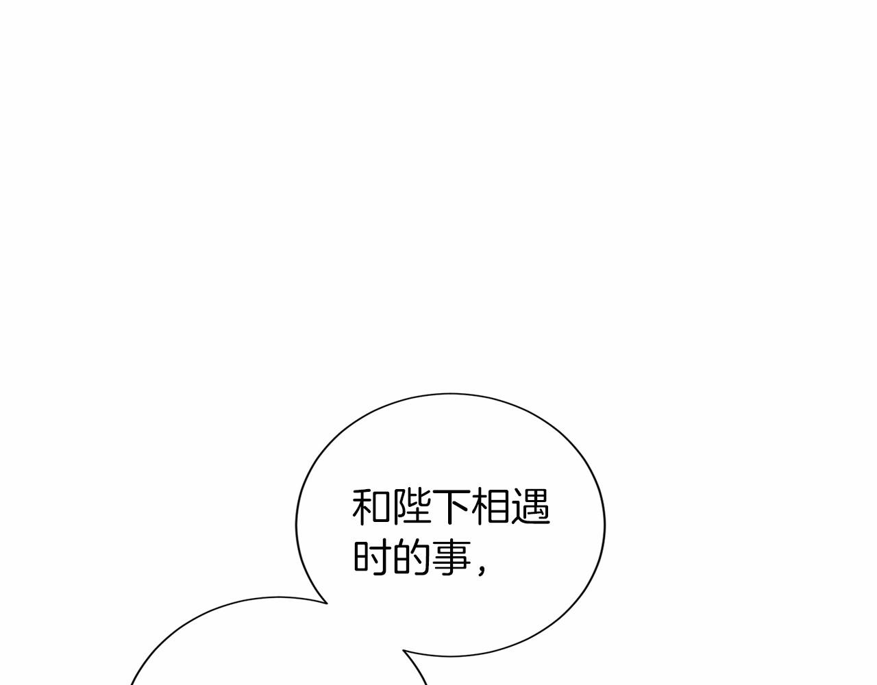 第 140 页