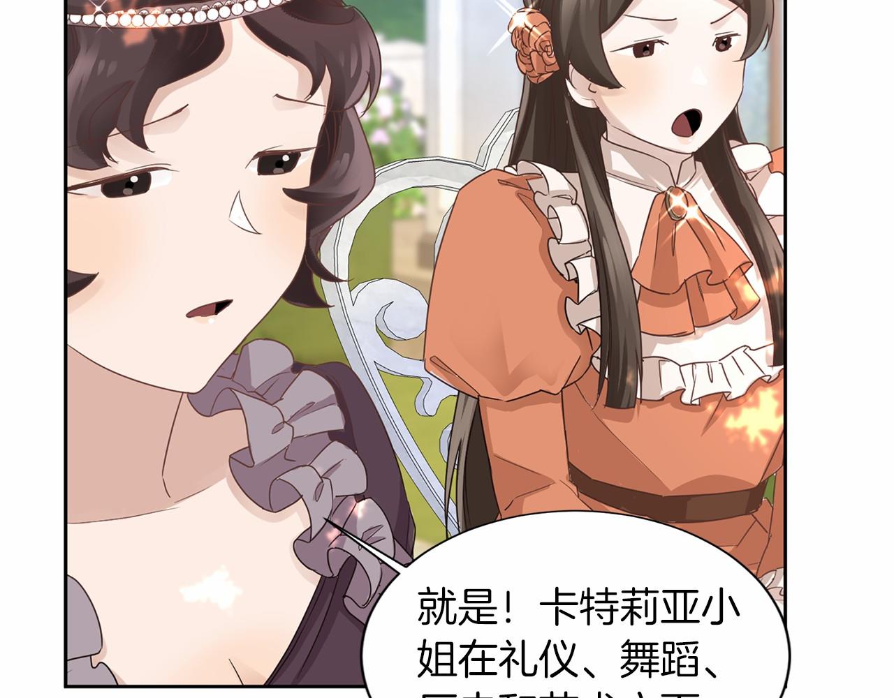 第 68 页
