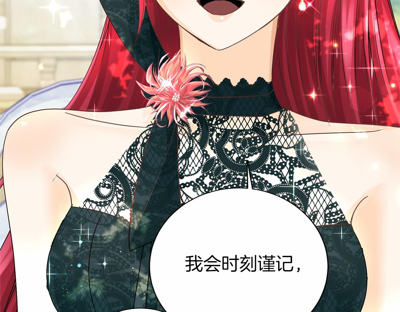 第 77 页