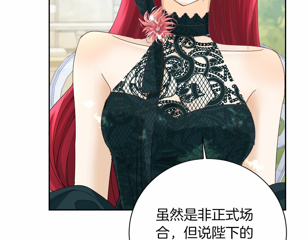 第 92 页