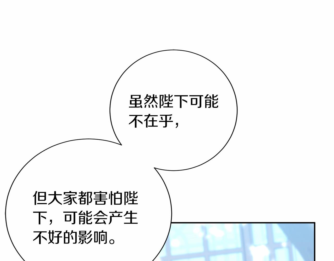 第 99 页
