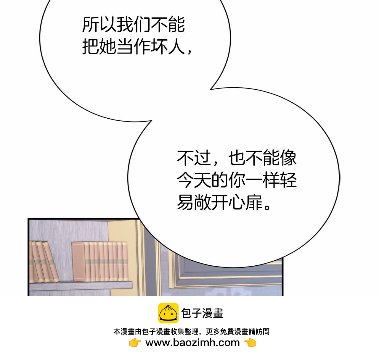 第 100 页