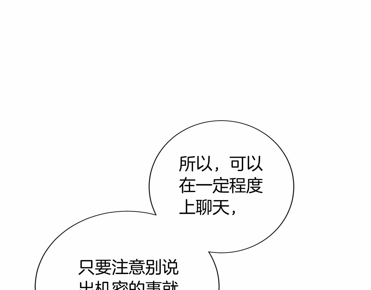 第 103 页