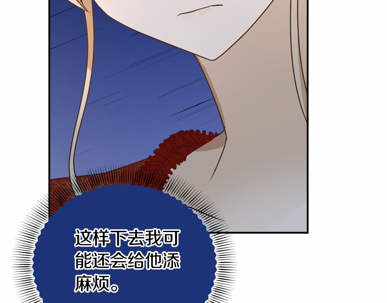 第 108 页