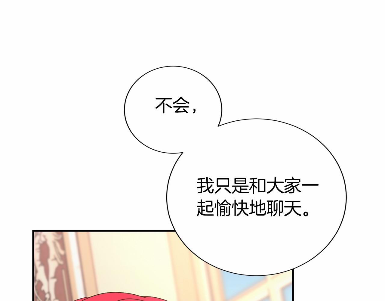 第 117 页