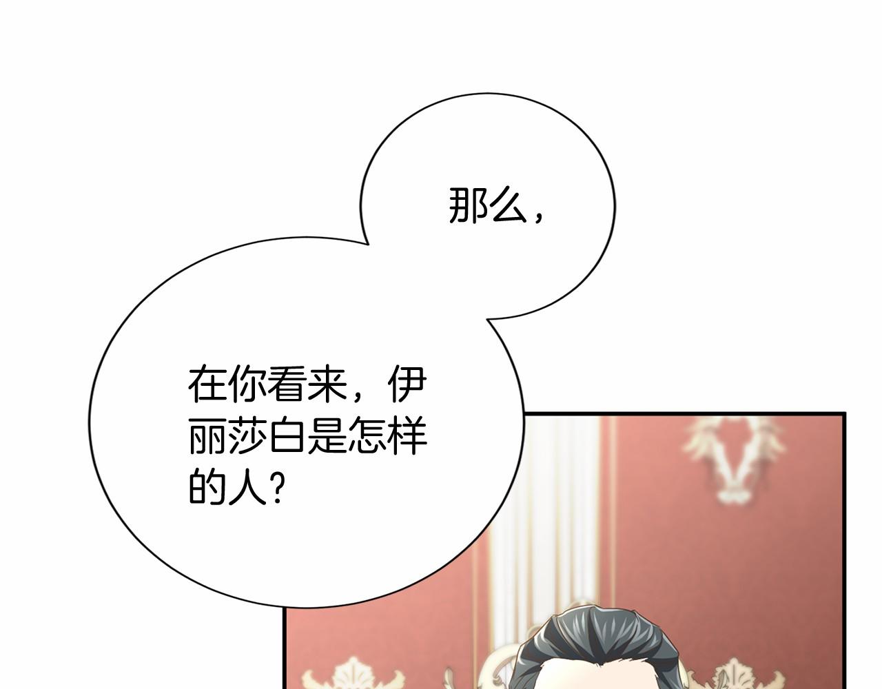 第 120 页