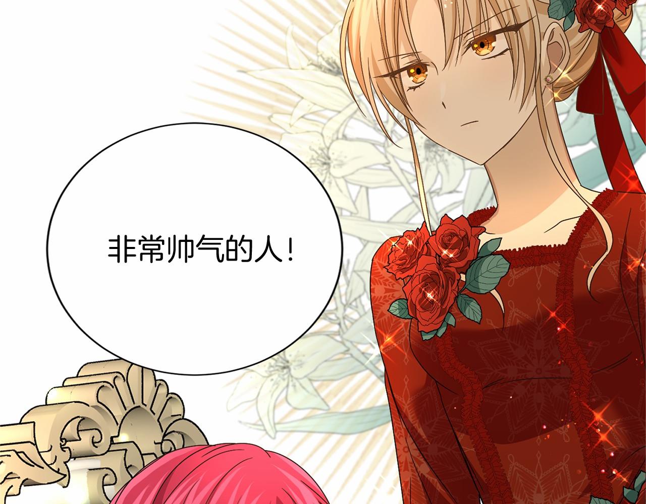 第 123 页