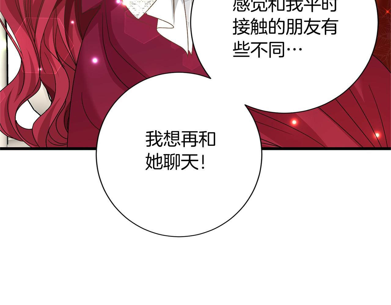 第 125 页