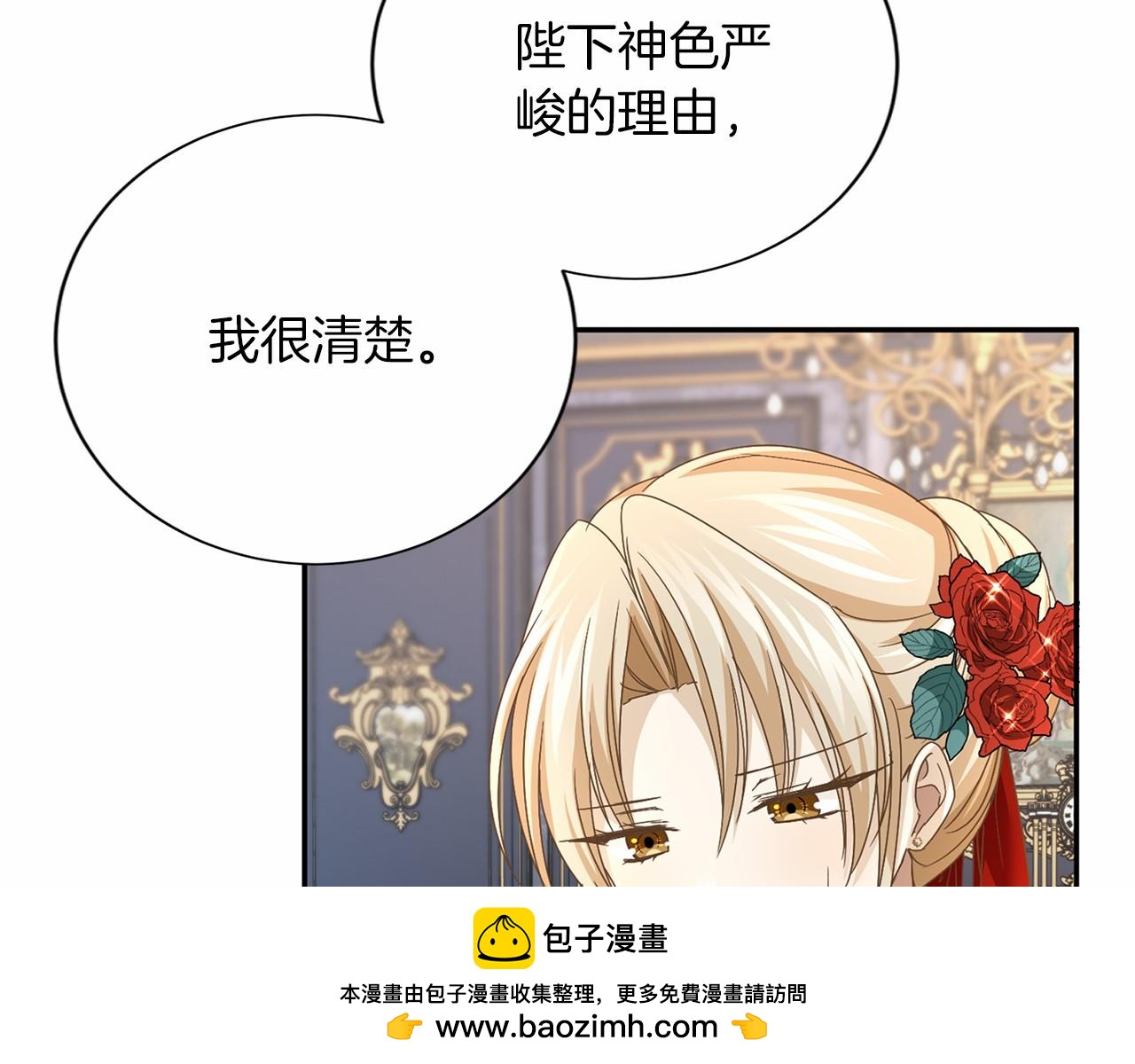 第 83 页