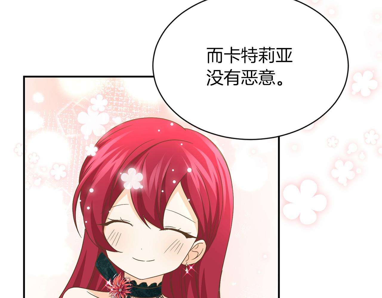 第 88 页