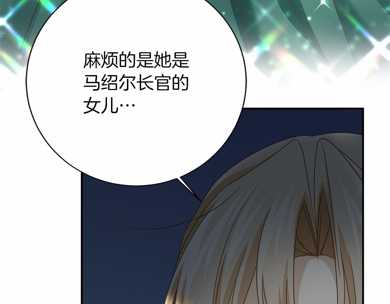 第 97 页