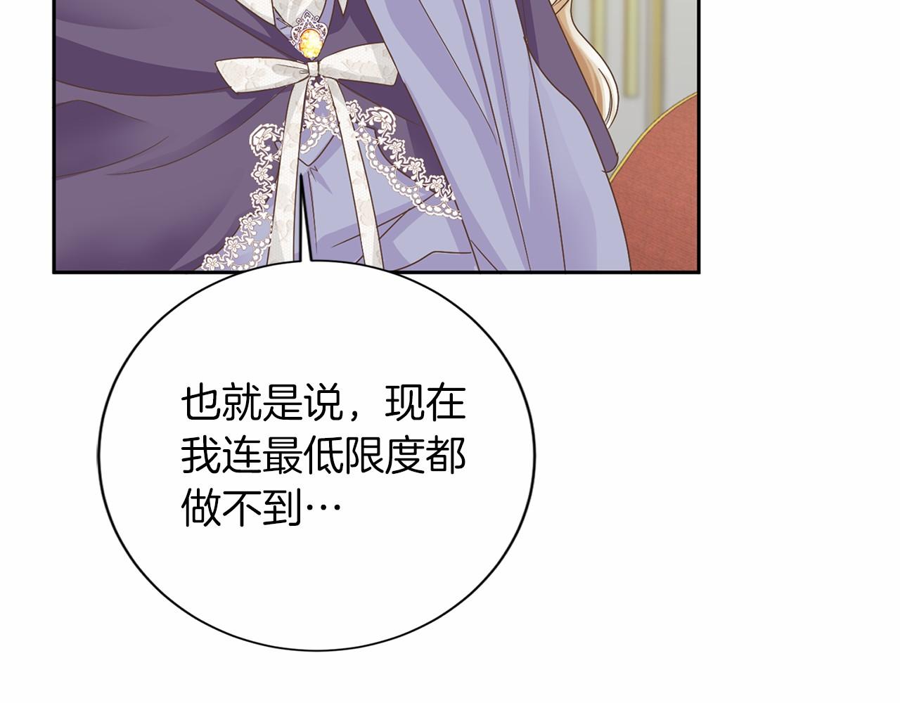 第 101 页