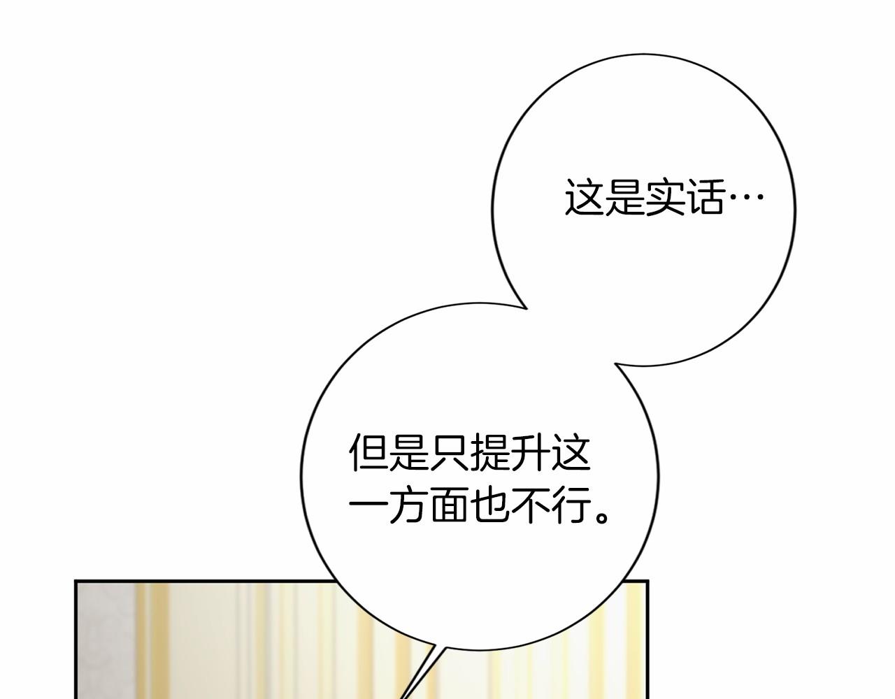 第 103 页