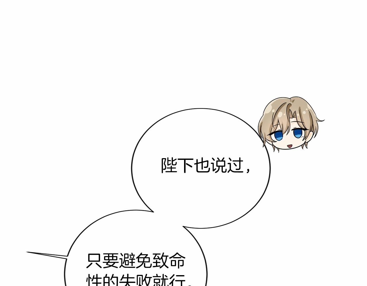 第 106 页
