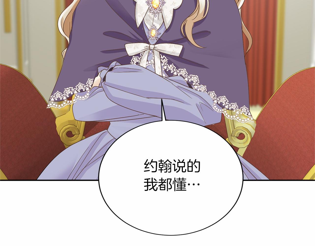第 108 页