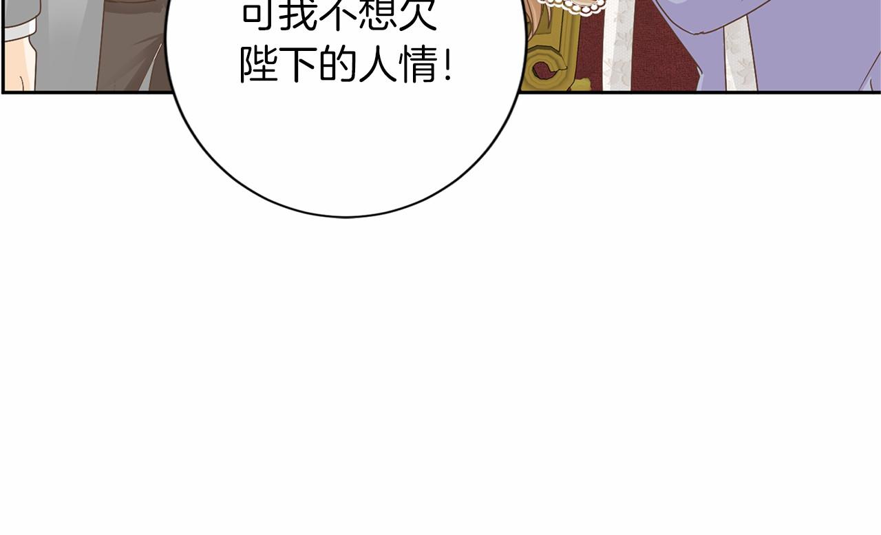 第 112 页