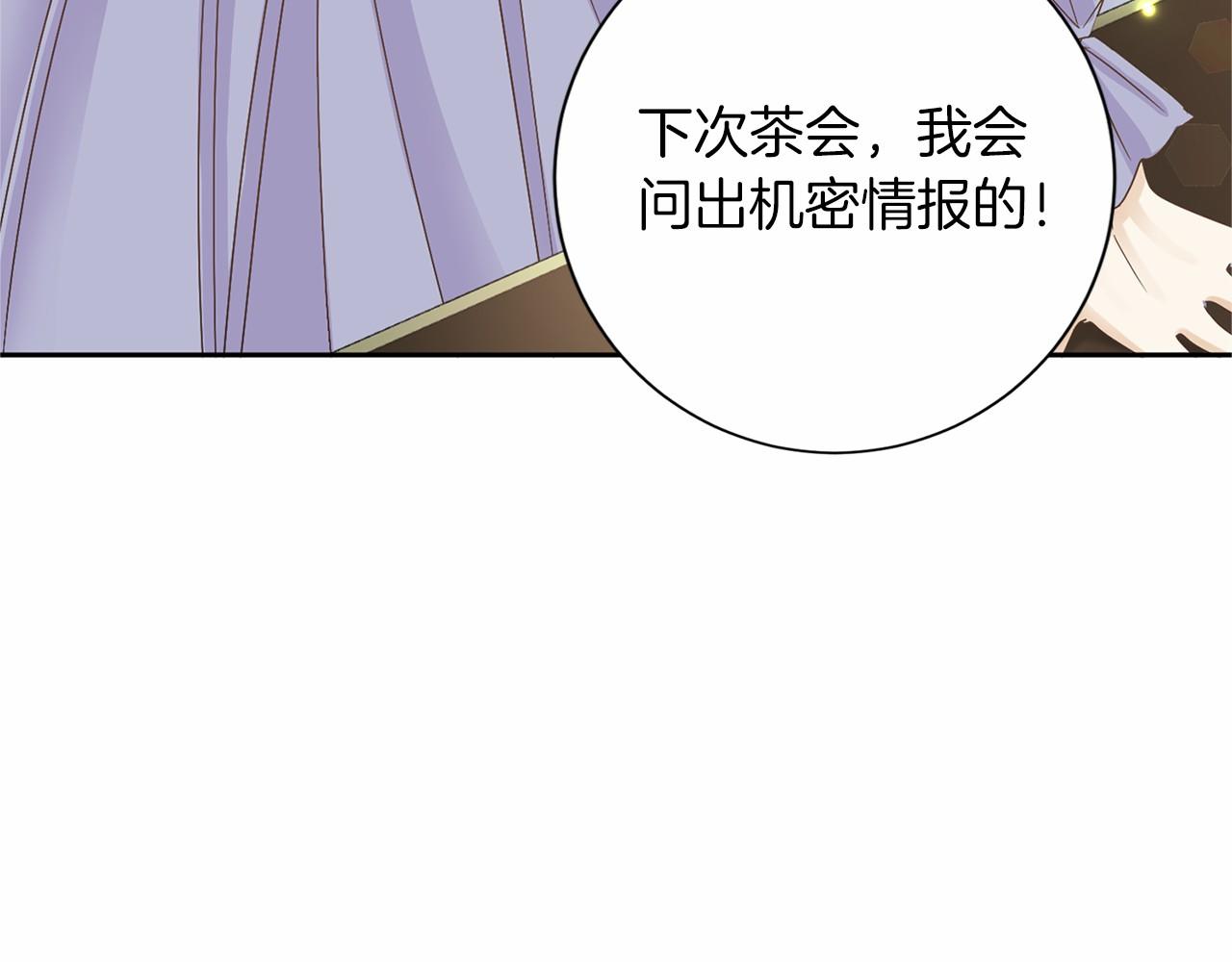 第 119 页