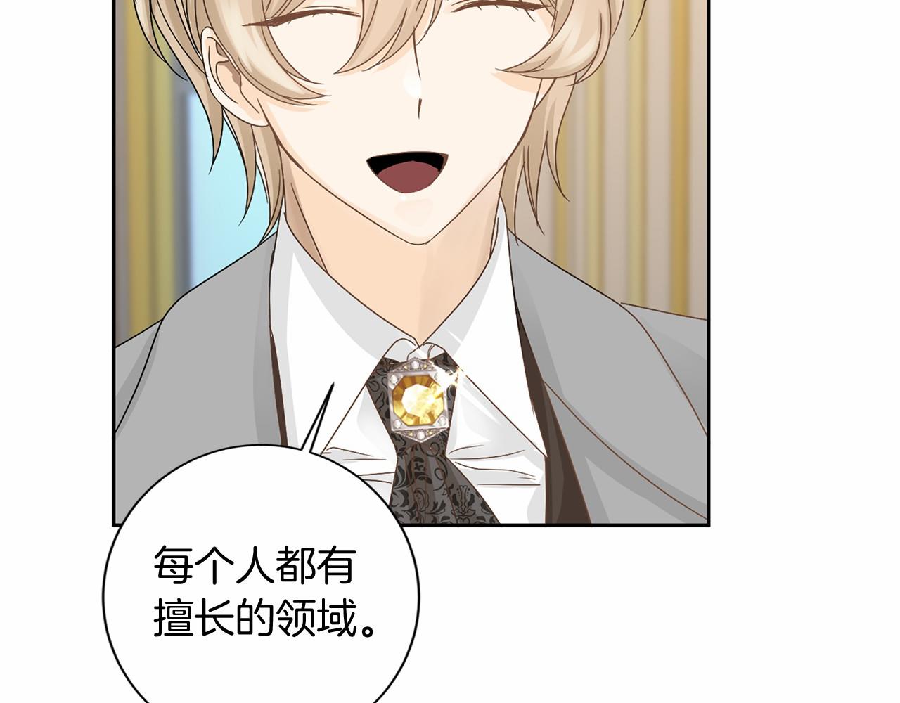 第 132 页