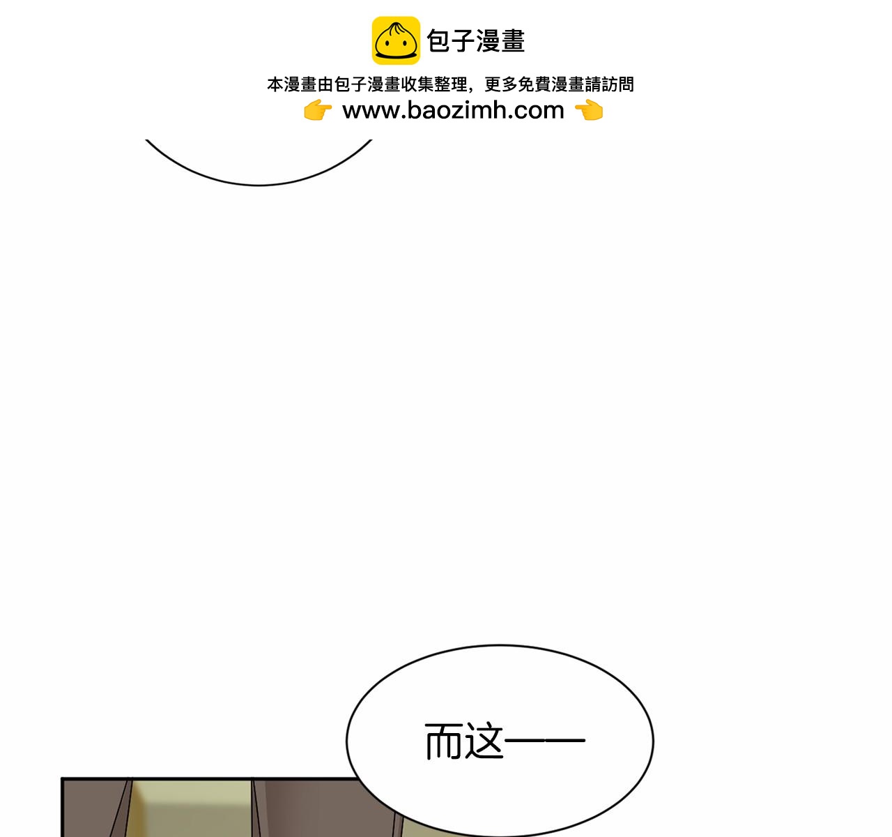 第 133 页
