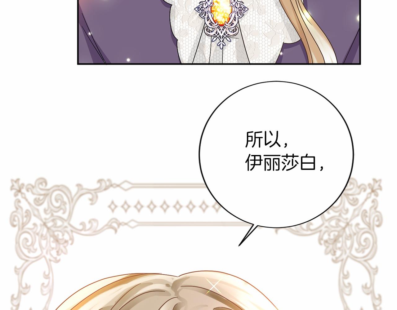 第 140 页