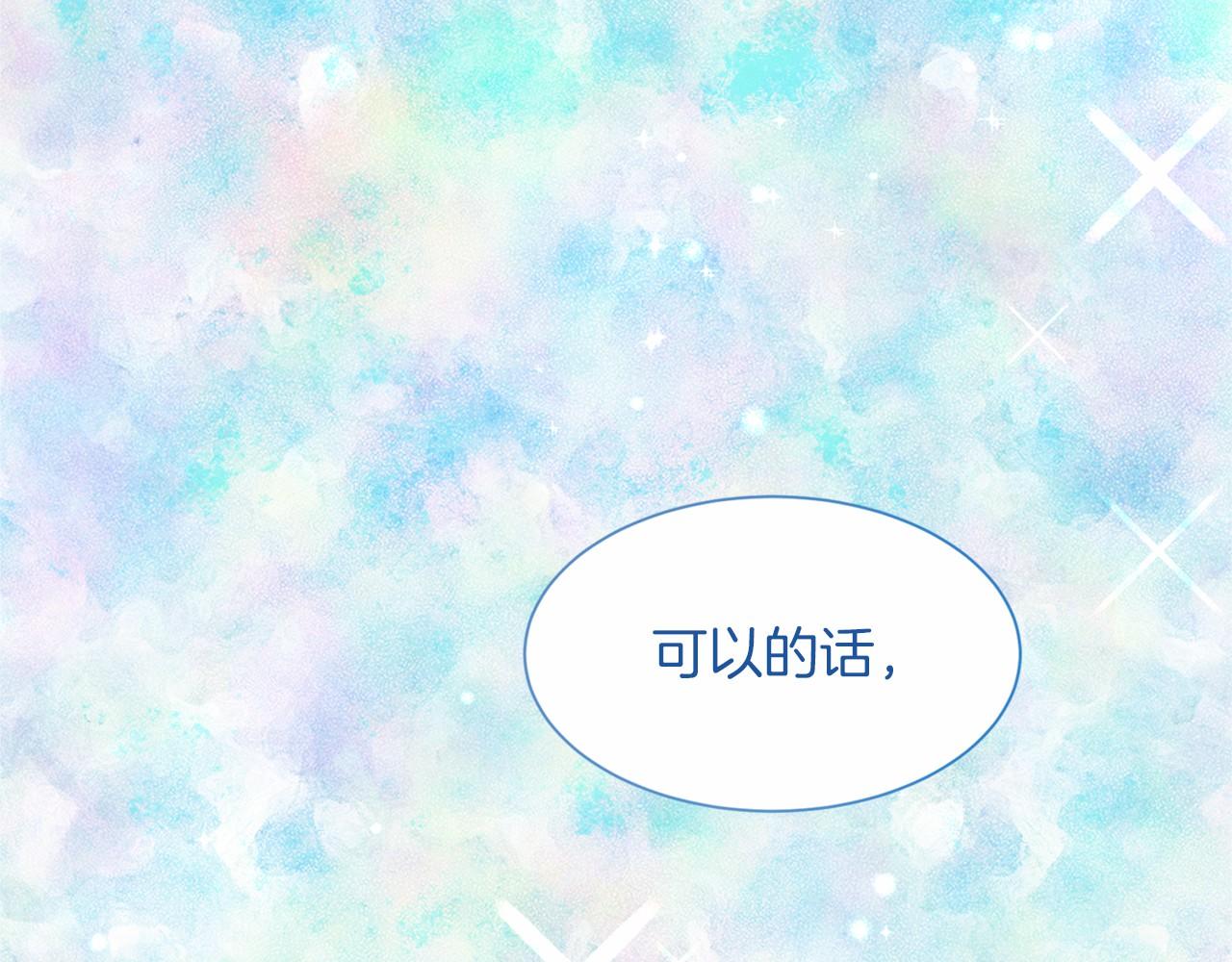 第 143 页