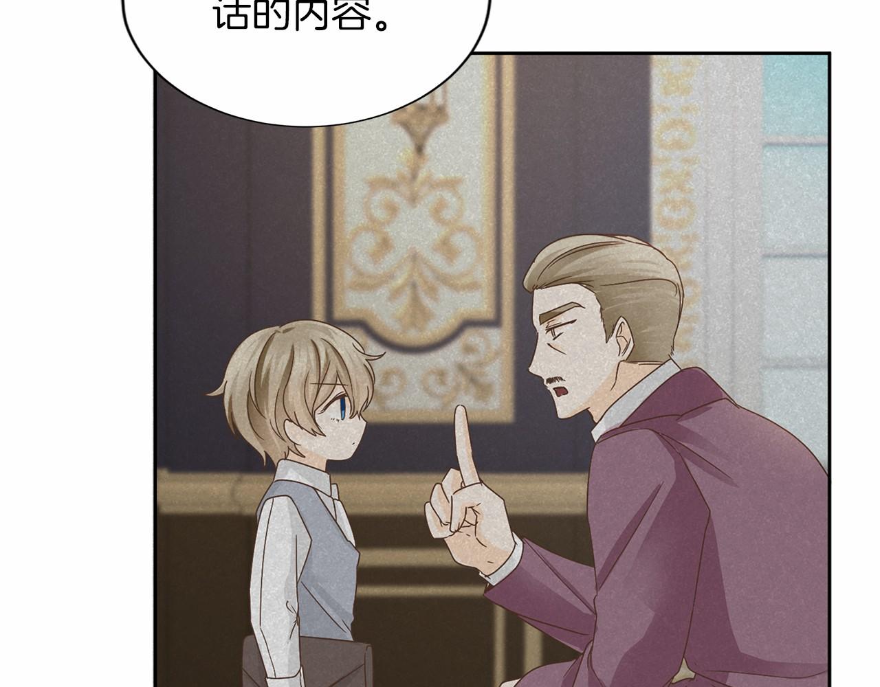 第 93 页
