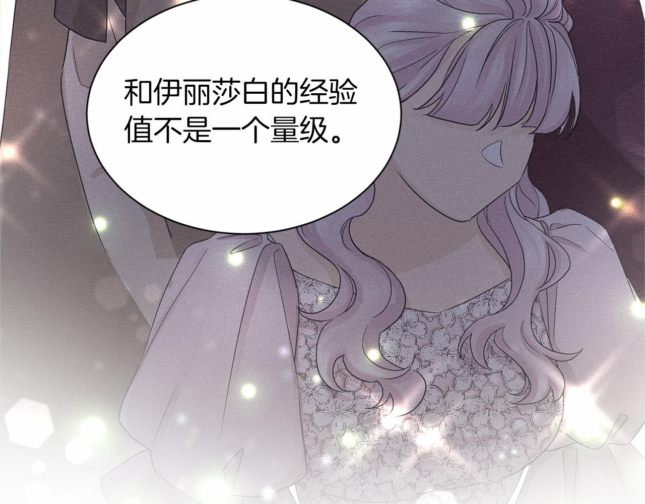 第 97 页