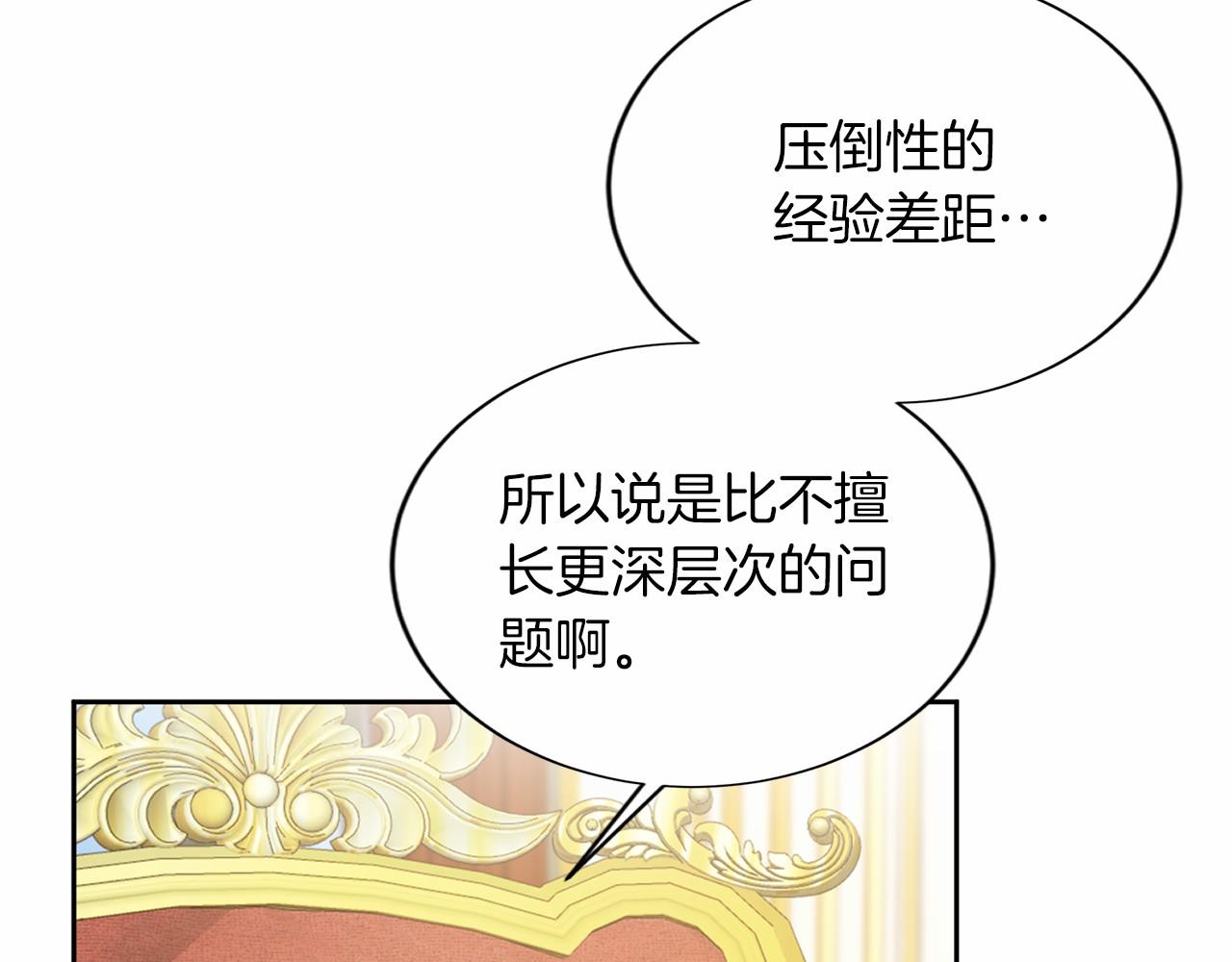 第 99 页
