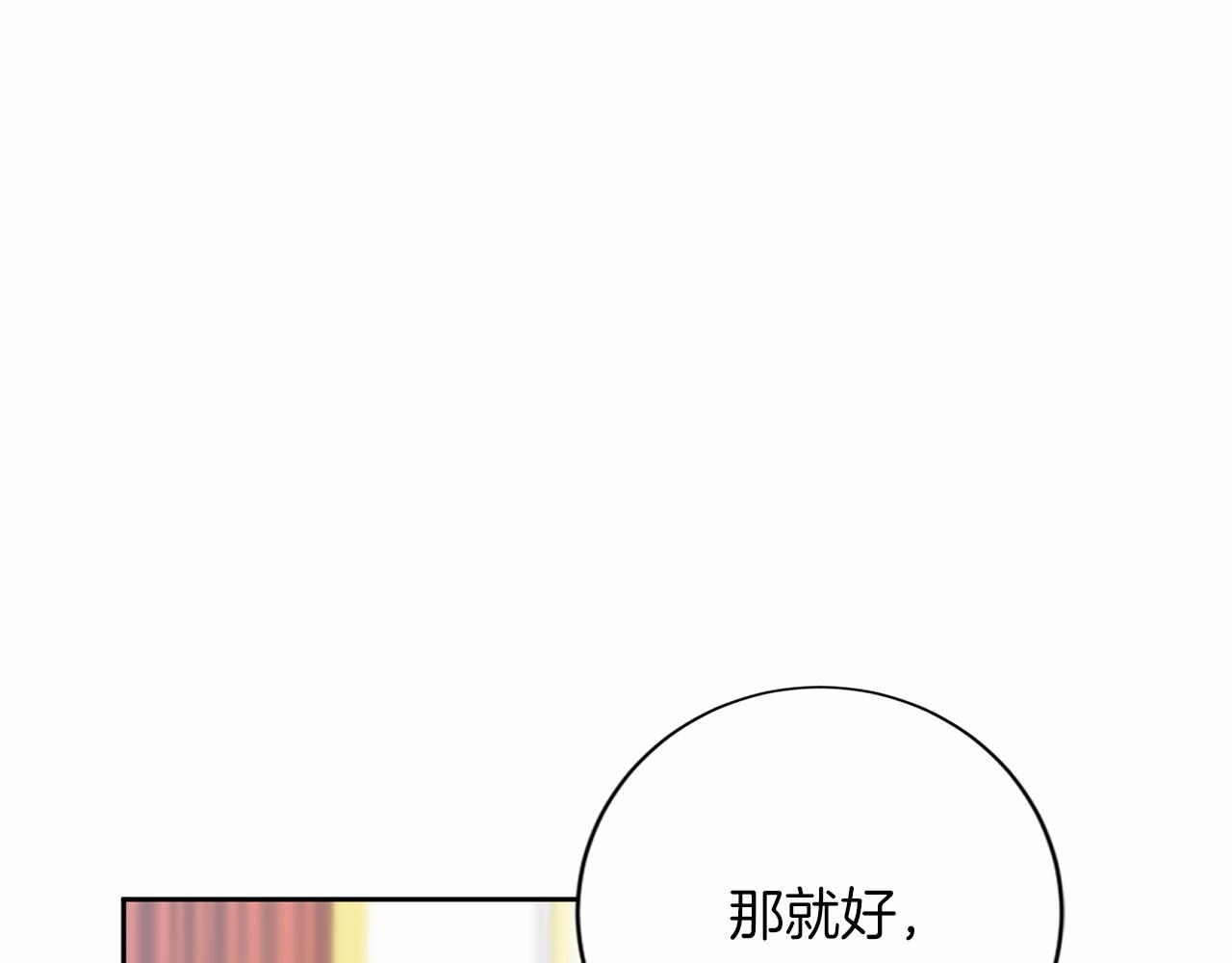 第 103 页