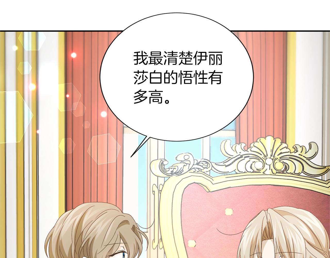 第 106 页