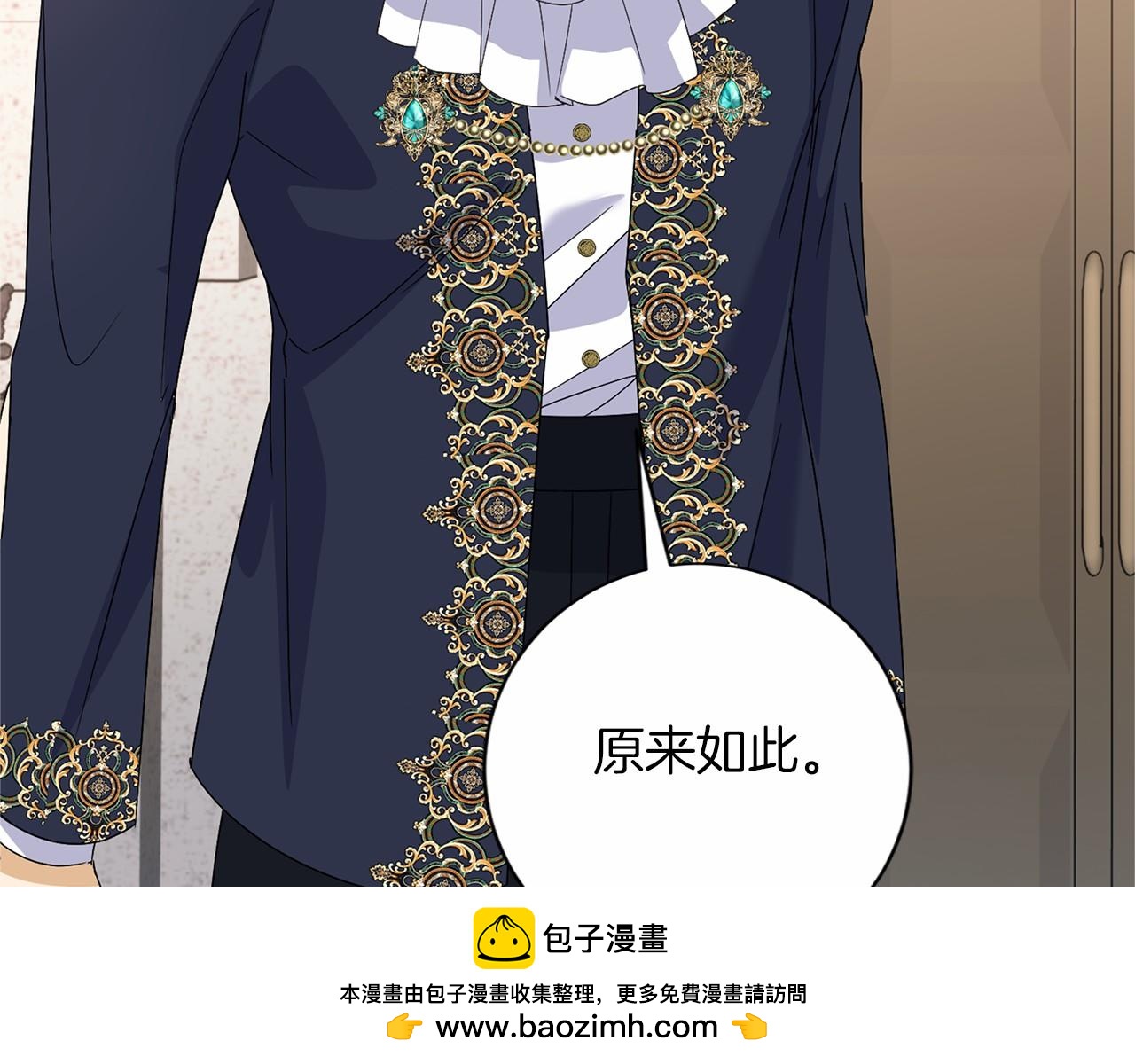 第 111 页